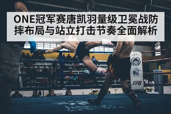 muay thai low kick