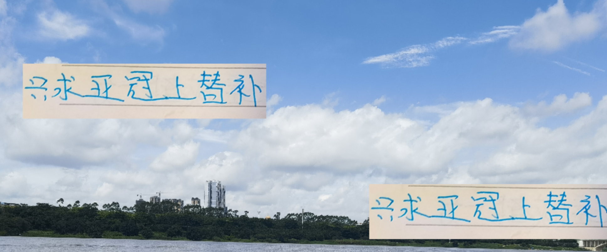 只求亚冠上替补！申花9月三个主场都拿下的话 可以一扫阴霾